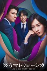 Poster for Smiling  Matryoshka