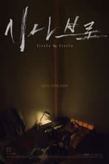 Poster for Little By Little
