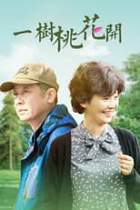 Poster for The Peach Blossom