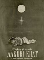 Poster for Aakhri Khat