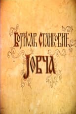 Poster for Jovča