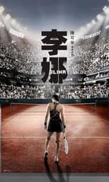 Poster for Li Na: My Life