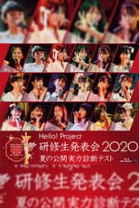 Poster for Hello! Project Kenshuusei Happyoukai 2020 ~Natsu no Koukai Jitsuryoku Shindan Test~