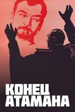 Poster for The End of the Ataman