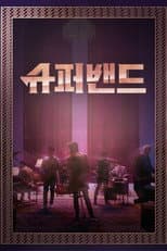 Poster for Superband