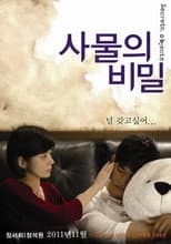 Poster for Secrets, Objects