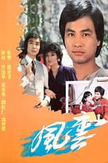 Poster for This Land Is Mine