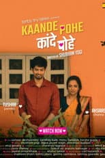 Poster for Kaande Pohe