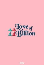 Poster for Love of 7.7 Billion