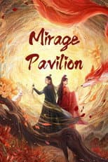 Poster for Mirage Pavilion