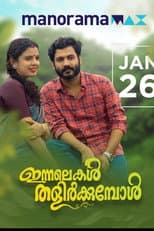Poster for Innalekal Thalirkkumbol