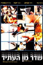 Poster for Message From The Future