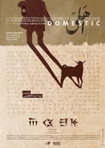Poster for Domestic