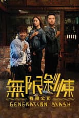 Poster for Generation Slash