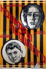 Poster for Horrors of the Past