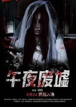 Poster for Midnight Ruins