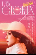 Poster for G.E.M. 邓紫棋 I AM GLORIA 世界巡回演唱会 2.0 - 广州站