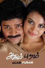 Poster for Agam Puram