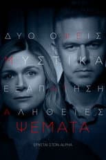 Poster for Lies