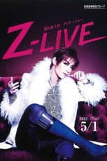 Poster for Asumi Rio Dinner Show "Z-LIVE"