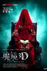 Poster for The Mirror