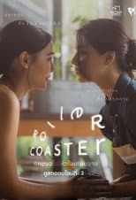 Poster for Roller Coaster