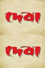 Poster for Deva