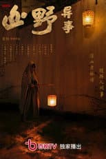 Poster for Tales of the Wild