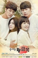 Poster for The Return of Hwang Geum-bok