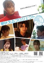 Poster for Dream-Come-True Project