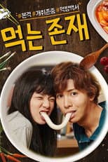 Poster for Eating Existence