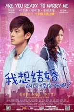 Poster for Are You Ready to Marry Me?
