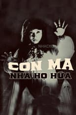 Poster for The Ghost of Hứa Family