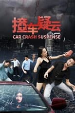 Poster for Car Crash Suspense