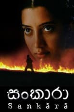 Poster for Sankara