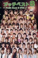 Poster for Petit Best 8