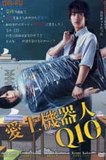 Poster for Q10