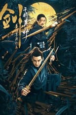 Poster for The Sword: Goddess of Mercy