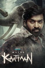 Poster for Muthu Alias Kaattaan