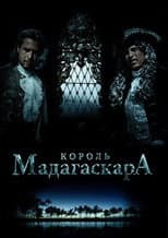 Poster for The King of Madagascar