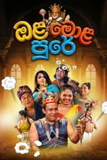 Poster for Ola Mola Pure