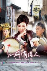 Poster for Beauties in Jiang Hu