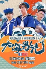 Poster for Let's Sea