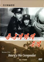 Poster for Notes of a War Correspondent