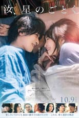 Poster for You, Like a Star