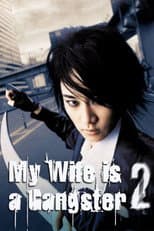 Poster for My Wife is a Gangster 2
