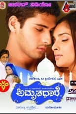 Poster for Amrithadhare