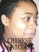 Poster for Chinese Unicorn