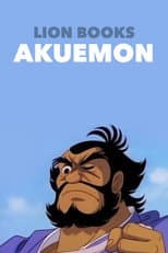 Poster for Akuemon