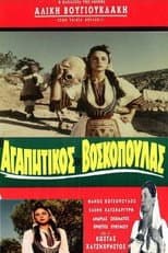 Poster for The Beloved Of The Shepherdess